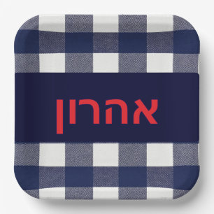 Navy plaid upsherin plate