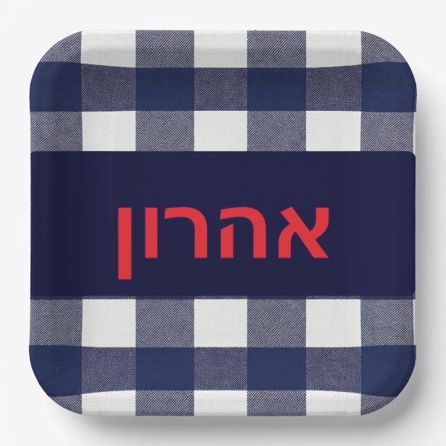 Navy plaid upsherin plate (Front)