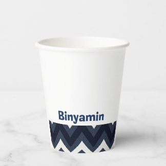 Navy zigzag upsherin cup
