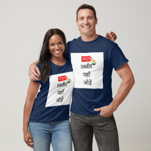 NAYA! T-Shirt - kasṭamaiz - neela