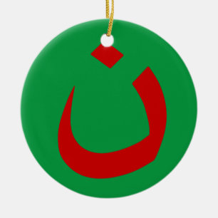 "NAZARENE - CHRISTIAN SOLIDARITY" CERAMIC TREE DECORATION