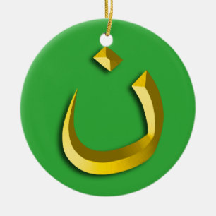 "NAZARENE - CHRISTIAN SOLIDARITY" CERAMIC TREE DECORATION