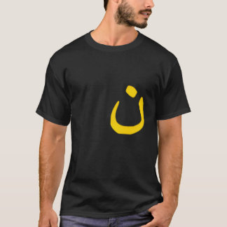 Nazarene - Christian Symbol - Arabic N Men T-Shirt