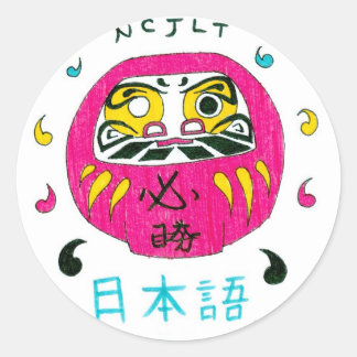 NCJLT 2010 Advocacy Sticker