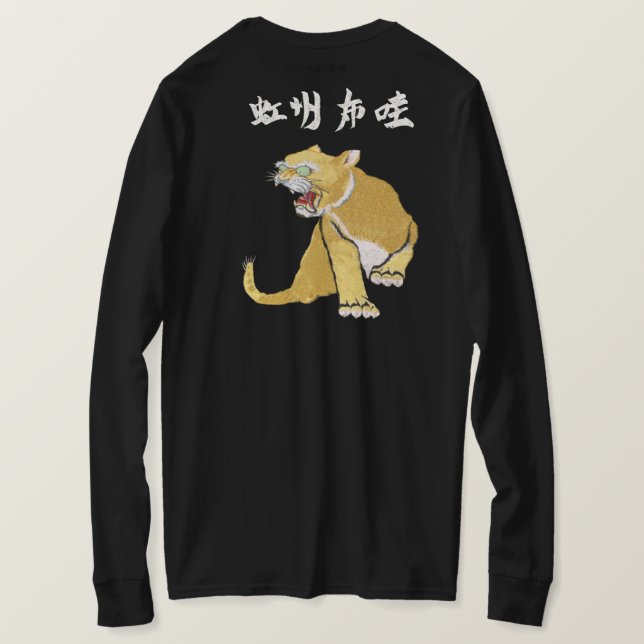 NEKO 3G GOLD T-Shirt (Design Back)