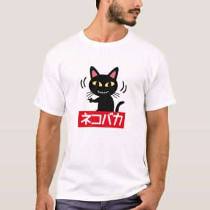 NEKO BAKA T-Shirt