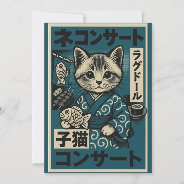 Neko Noodle Nights Invitation (Front)