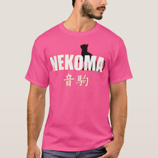 Nekoma High - Volleyball Practice Anime Manga Cosp T-Shirt