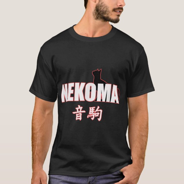 Nekoma High - Volleyball Practice Anime Manga Cosp T-Shirt (Front)