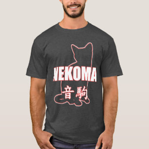 Nekoma High Volleyball Practice Anime Manga Cospla T-Shirt