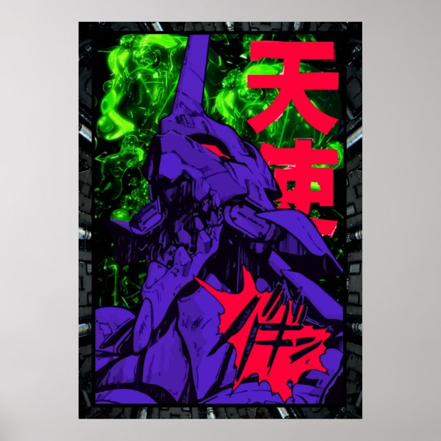 Neon Cyber Genesis Nerv Evangelion Poster (Front)
