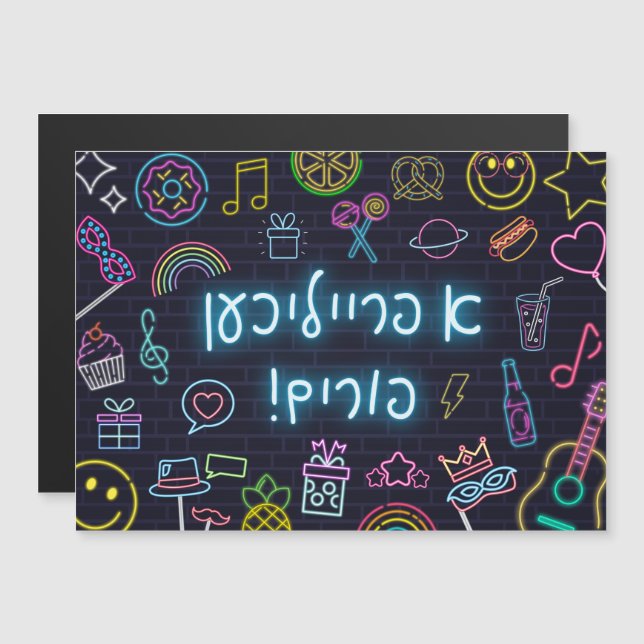 Neon Purim (Front/Back)