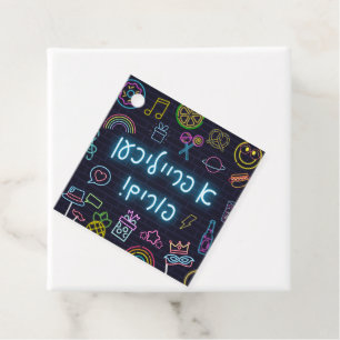 Neon Purim Card Favour Tags