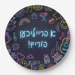 Neon Purim Paper Plate