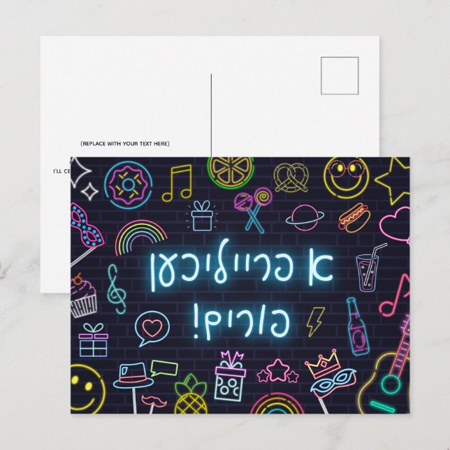 Neon Purim Postcard (Front/Back)