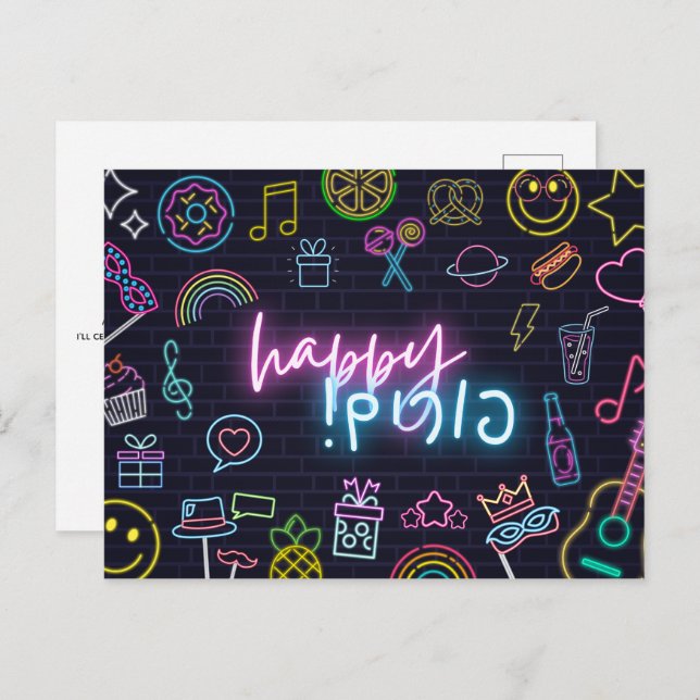 Neon Purim Postcard (Front/Back)