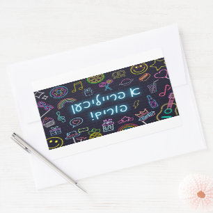 Neon Purim Rectangular Sticker