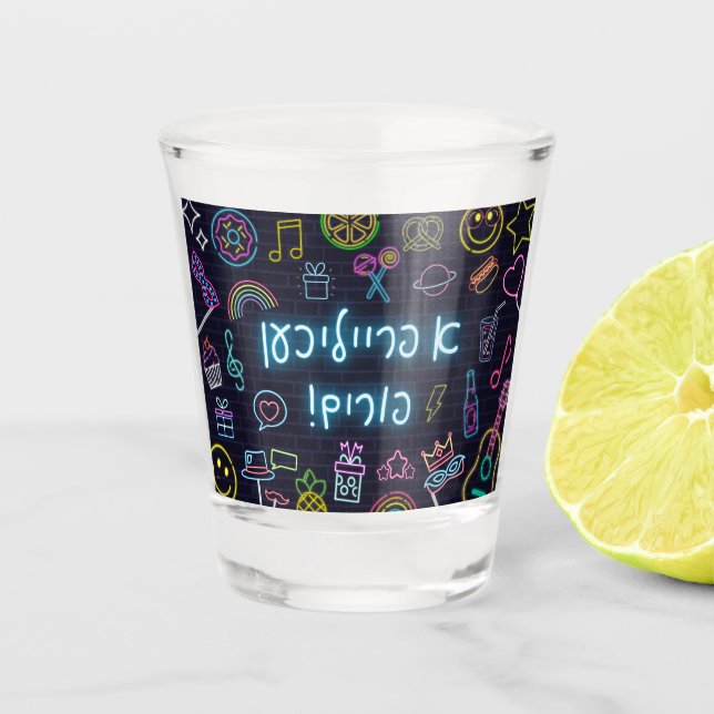 Neon Purim Shot Glass (Front)