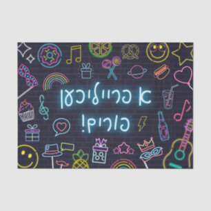Neon Purim Tissue Paper