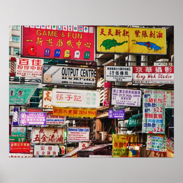 Neon signs in the streets of Hong Kong (Front)