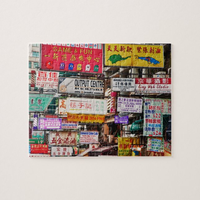 Neon signs in the streets of Hong Kong Jigsaw Puzzle (Horizontal)