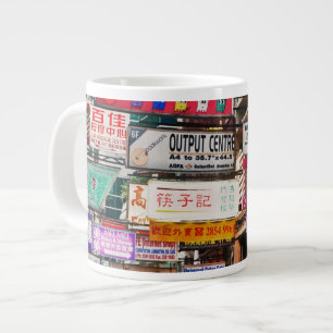 Neon signs in the streets of Hong Kong Large Coffee Mug