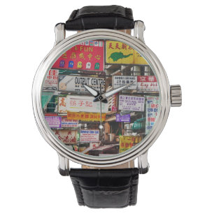 Neon signs in the streets of Hong Kong Watch