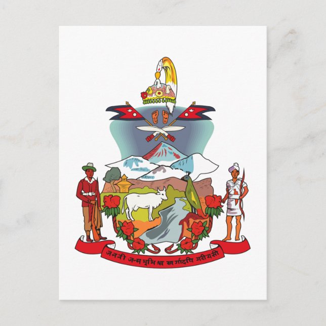 Nepal Coat of Arms Postcard (Front)