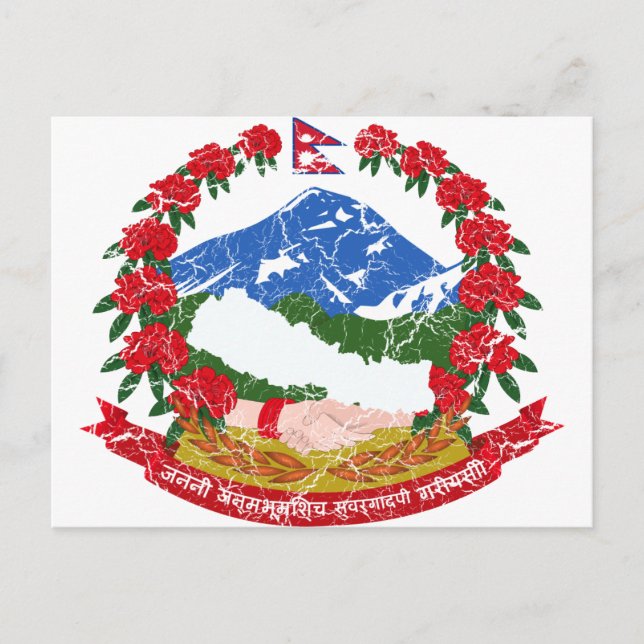 Nepal Coat Of Arms Postcard (Front)