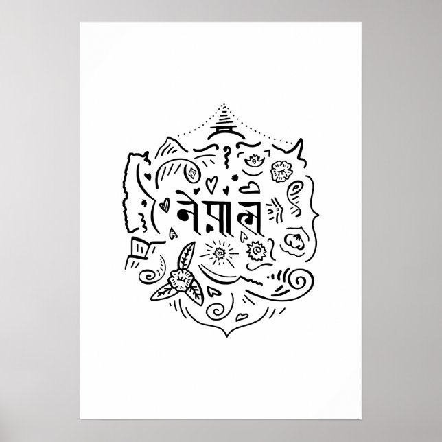 Nepal Doodle  Poster (Front)