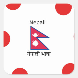 Nepal Flag And Nepali Language Design Square Sticker