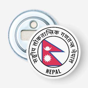 Nepal Flag Gorgeous Patriotic Bottle Opener