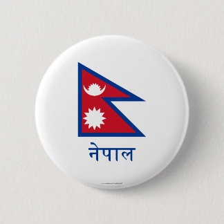 Nepal Flag with Name in Nepali 6 Cm Round Badge