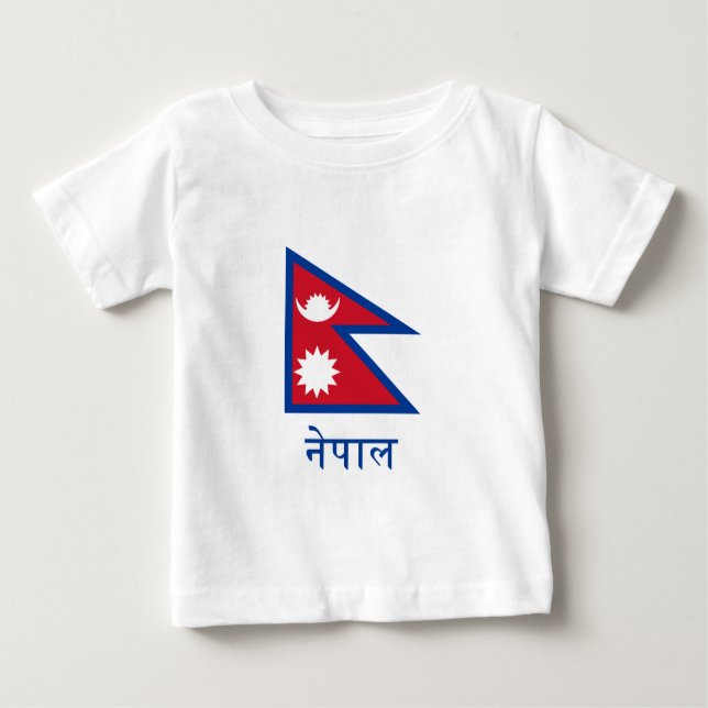 Nepal Flag with Name in Nepali Baby T-Shirt (Front)