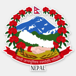 Nepal National Coat Of Arms Patriotic