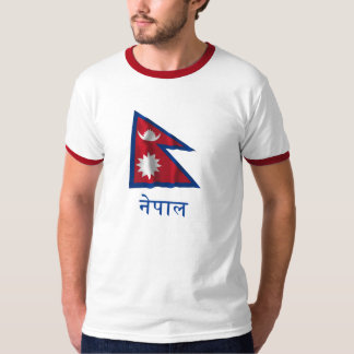Nepal Waving Flag with Name in Nepali T-Shirt