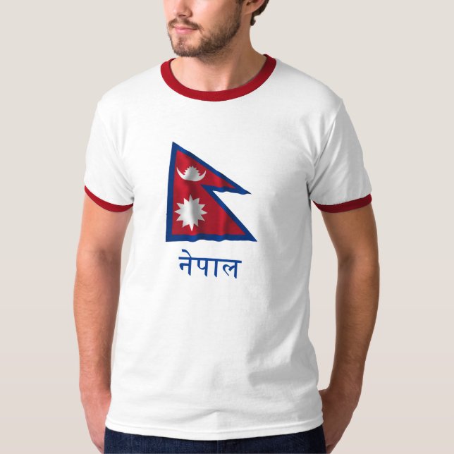 Nepal Waving Flag with Name in Nepali T-Shirt (Front)