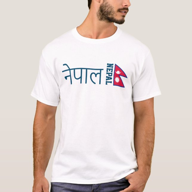 Nepal (written in Sanskrit) T-Shirt (Front)