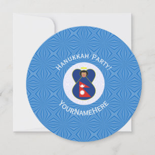 Nepali Angel Hanukkah Flag Personalised Invitation