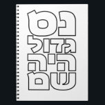 Nes Gadol Haya Sham - Hebrew Dreidel Chanukah Notebook<br><div class="desc">Four words for the four letters you find on a dreidel: nun (nes),  gimel (gadol),  hey (haya),  shin (sham),  which stand for,  "A great miracle happened there". 
Simple and striking design for all who love Hebrew typography. Great idea for a Chanukah/Hanukkah gift.</div>