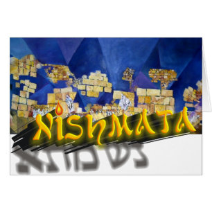 Neshamah