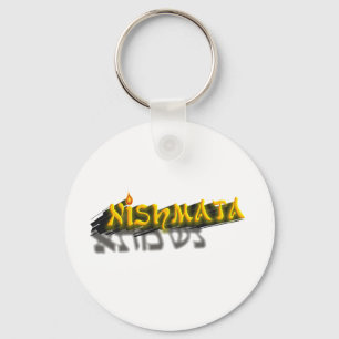 Neshamah Key Ring