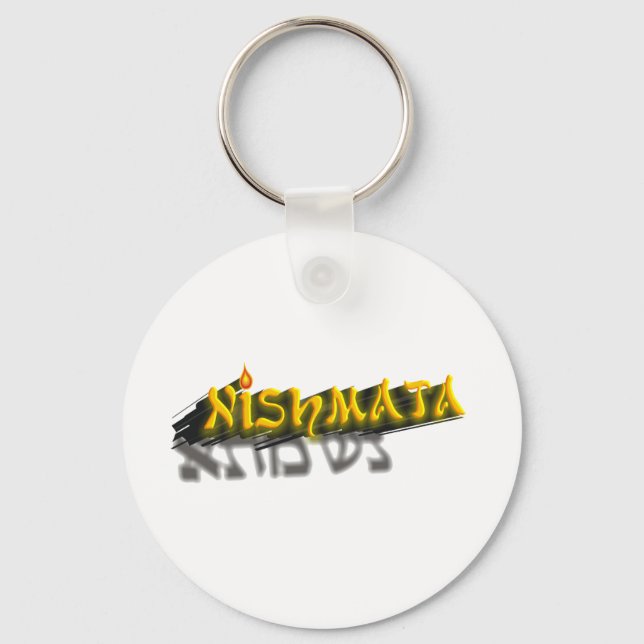 Neshamah Key Ring (Front)