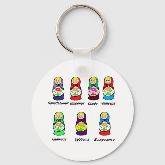Nesting Dolls Day of the Week Key Ring (Front)