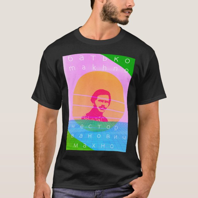 Nestor Makhno Design Essential T-Shirt (Front)