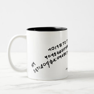 Nestor's Cup