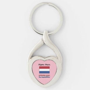Netherlands Netherlander Flag Black Personalised Key Ring