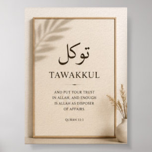 Neutral Beige Islamic Wall Art Prints