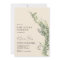 Neutral Cream Ivory Chic Botanical Birthday Dinner