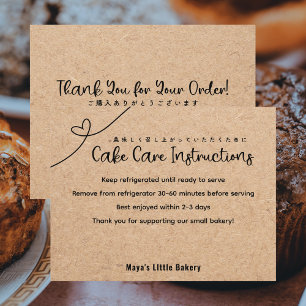 Neutral Kraft Bakery Cake Care Instructions Thank You Card